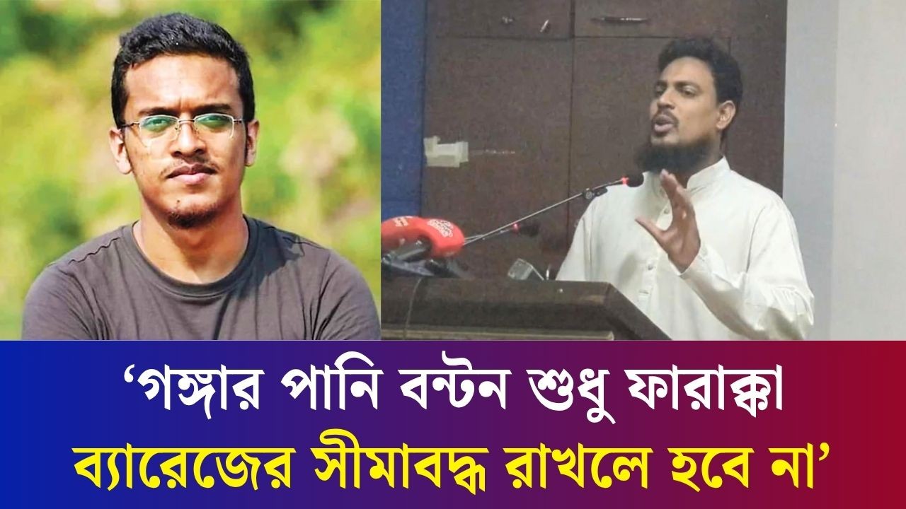 সরকার দেশের স্বার্থে কথা বললে বিরোধী দল তাদের সমর্থন করবে : আখতার হোসেন